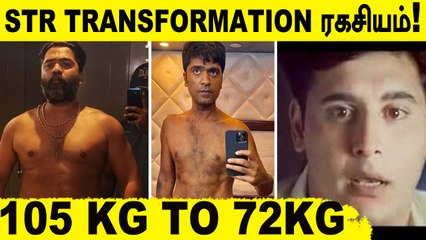 Journey of #ATMAN silambarasan TR | Simbu's Unbelievable Weight Loss