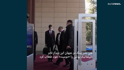 دیدارهای دیپلماتیک در آستانۀ افتتاحیه المپیک؛ فرش قرمز پکن برای پوتین و بن سلمان