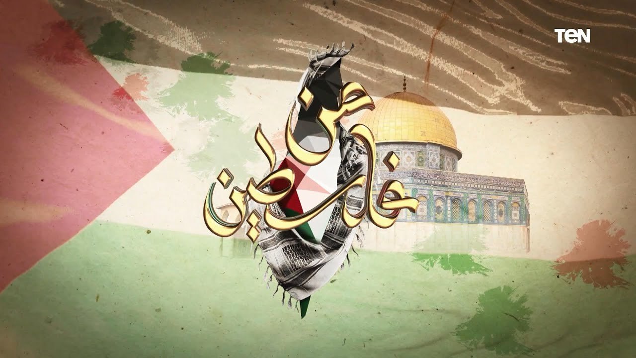 من فلسطين | عرفات هوية وطن.. وتيار الإصلاح يغيث المتضررين من تداعيات المنخفض الجوي