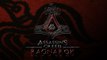 Assassin's Creed Ragnarok : premières images et premières infos pour l'épisode vikings !