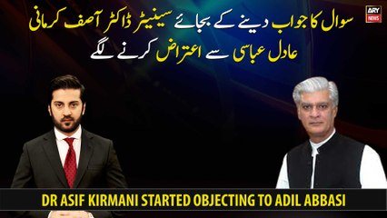 Sawal Ka Jawab Dene Ke Bajaye Senator Dr Asif Kirmani Adil Abbasi Se Aiteraz Karne lage