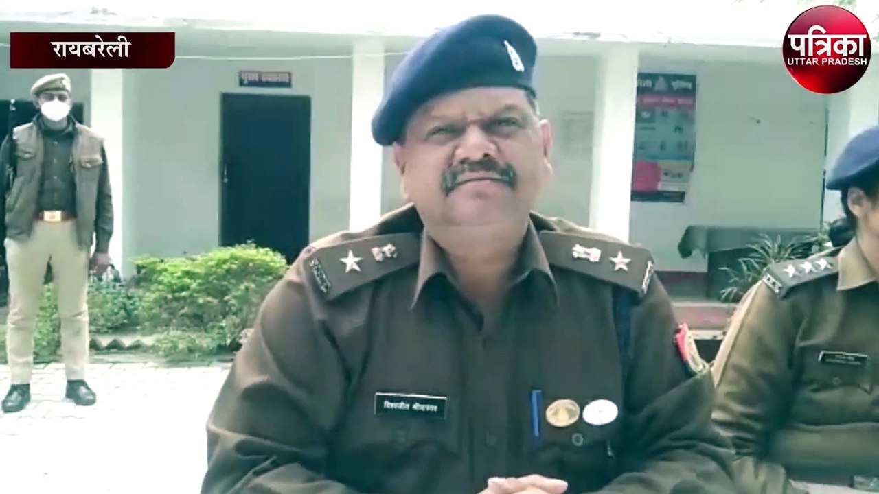 रायबरेली पुलिस और एसटीएफ ने गांजा तस्करों का कि...