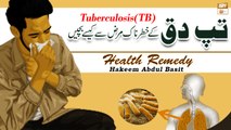 Tapedik Ke Amraz Se Kaise Bache || Tuberculosis (T.B) || Hakeem Abdul Basit #Healthtips