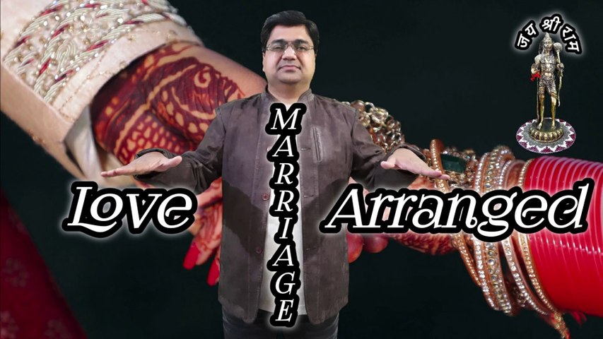 Love Marriage VS Arranged Marriage | Which marriage is better love or arrange?
