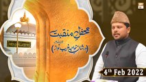 Mehfil e Manqabat Dar Shan Khwaja Ghareeb Nawaz - Syed Adnan Khalid - 4th February 2022 - ARY Qtv
