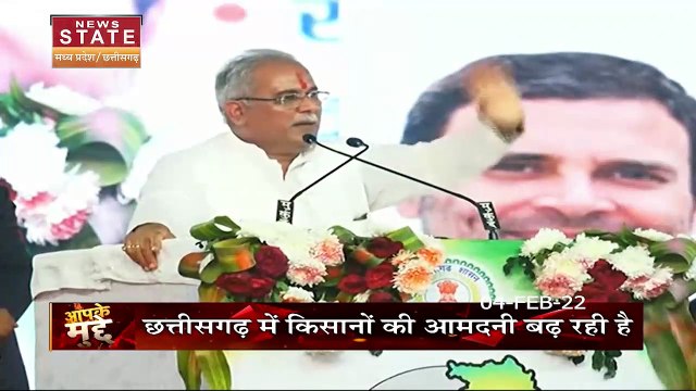 Aapke Mudde : Chhattisgarh में एक्शन मोड में CM भूपेश बघेल | Chhattisgarh News |