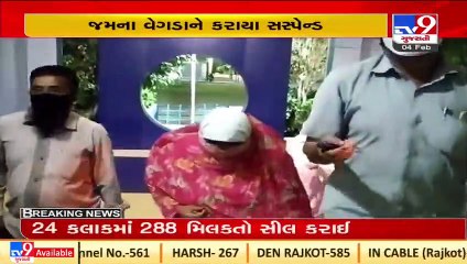 Ahmedabad_ Congress black-magic row; corporator Jamna Vegda suspended_ TV9News