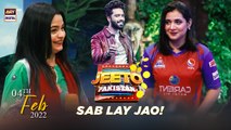 Jeeto Pakistan  | Aadi Adeal Amjad | 4th February 2022