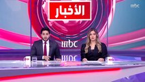 مخاوف فريق انقاذ #الطفل_ريان من احتمال حدوث انهيارات للتربة قد تعيق عملية إخراجه