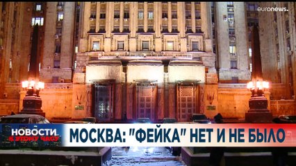 Новости дня | 4 февраль — вечерний выпуск