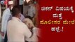 ಮತ್ತೆ ಪೊಲೀಸರ ಮೇಲೆ ಹಲ್ಲೆ | Kolar | Assault On Police | TV5 Kannada
