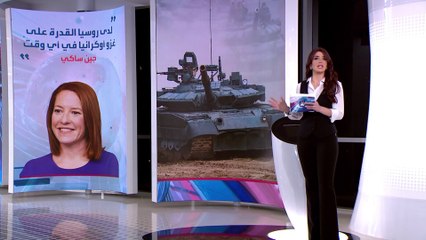 الساعة 60 | بوتين يصدر ضغط أزمة أوكرانيا للمعسكر الغربي.. واشنطن تأتيه لتتفاوض والأوروبيون كوسطاء