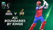 All Boundaries By Kings | Karachi Kings vs Peshawar Zalmi | Match 11 | HBL PSL 7 | ML2G