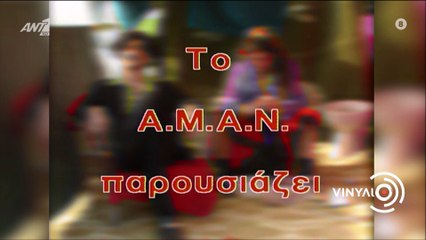 Βινύλιο: Το αφιέρωμα στα 80's γέμισε με... αναμνήσεις το Twitter- Η επική εμφάνιση Κανάκη- Σερβετά!