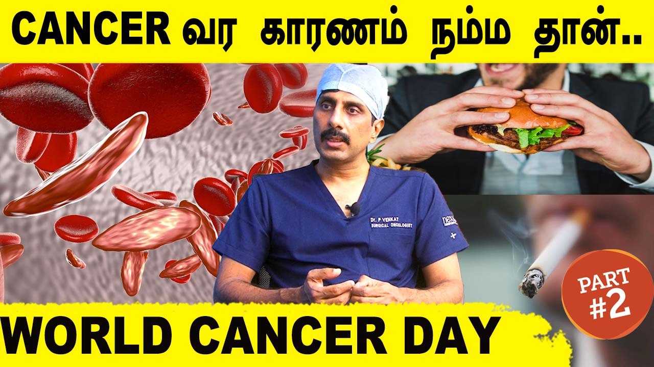Breast Cancer Explained by Dr. Venkat P Senior Consultant - Surgical Oncology