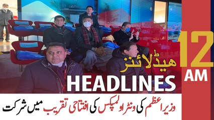 ARY News | Prime Time Headlines | 12 AM | 5th February 2022