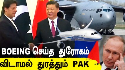 ஐயோ..Pakistan! ஓடும் China |DRDO அதிரடி முடிவு | Ukraine Issue | Oneindia Tamil