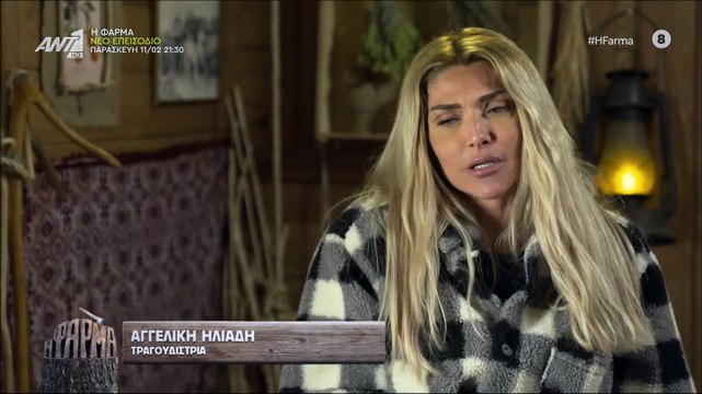 Η Φάρμα: Έξαλλη η Αγγελική με την Τζουμελέκα: «Τι εννοείς να ξεκολλήσω;... Είσαι χαζή;»