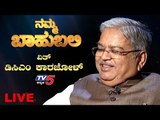 Live : Namma Bahubali With DCM Govind Karjol | corona warriors |  TV5 Kannada