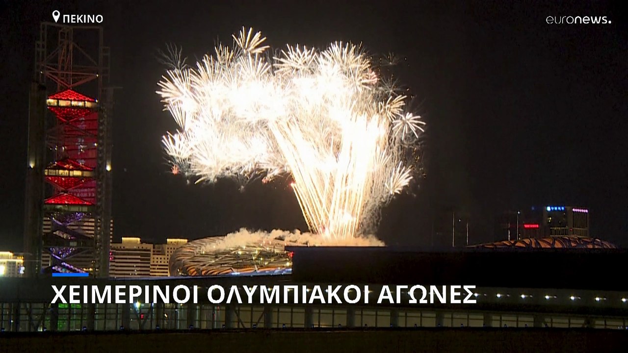 Με πρώτη την ελληνική σημαία ξεκίνησαν στο Πεκί...