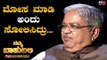 ಮೋಸದಿಂದ ಒಂದು ಸಾರಿ ಸೋತೆ | Namma Bahubali With DCM Govind Karjol | TV5 Kannada