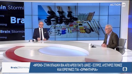 Brainstorming 04-02-2022