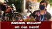 ಕೊರೊನಾ ವಾರಿಯರ್​ ಆದ ಲೇಡಿ ಟೀಚರ್​  | Corona Warrior | Teacher Dashami Mohan | TV5 Kannada