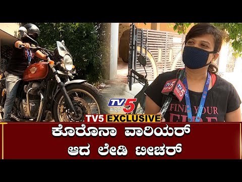 ಕೊರೊನಾ ವಾರಿಯರ್​ ಆದ ಲೇಡಿ ಟೀಚರ್​ | Corona Warrior | Teacher Dashami Mohan | TV5 Kannada
