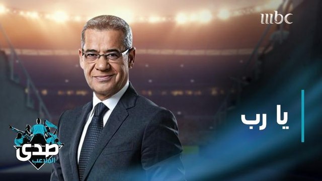 كلمة الآغا: يا رب انا لا أشكو الناس اليك بل أشكوك نفسي
