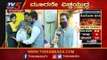 TV5 ವರದಿ ಬೆನ್ನಲ್ಲೇ ಟೈಲರ್​ ಕುಟುಂಬದ ನೆರವಿಗೆ ನಿಂತ ಭಾಸ್ಕರ್​ | Vidyaranyapura | TV5 Kannada