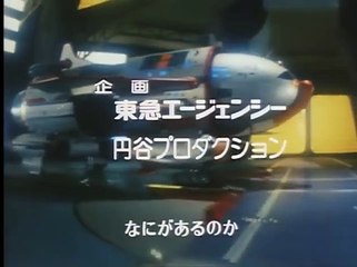 KOSEIDON I GUARDIANI DEL TEMPO ep. 42 Il Super Uranio