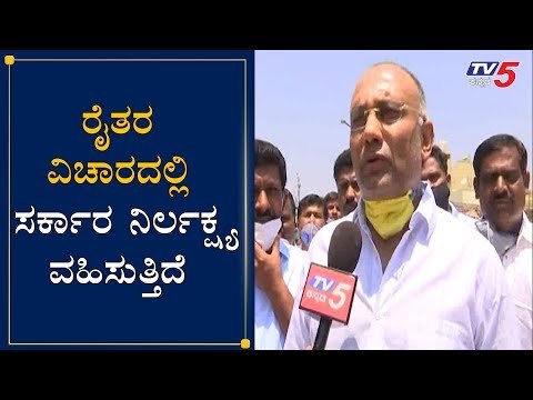 ರೈತರಿಂದ ತರಕಾರಿ ಖರೀದಿಸಿದ ದಿನೇಶ್ ಗುಂಡೂರಾವ್ | Dinesh Gundu Rao | Devanahalli | TV5 Kannada
