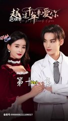 Ep 18 - Love You For Thousands Of Years (Indo Sub)