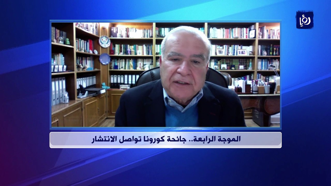 المعاني يتوقع ارتفاع نسبة فحوص كورونا الايجابية...