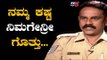 ನಮ್ಮ ಕಷ್ಟ ನಿಗಮೇನ್ರೀ ಗೊತ್ತು | K Kumaraswamy | Namma Bahubali | TV5 Kannada