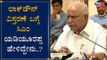 CM BS Yeddyurappa About Lockdown Extend | ಲಾಕ್​ಡೌನ್ ವಿಸ್ತರಣೆ ಬಗ್ಗೆ ಸಿಎಂ ಹೇಳಿದ್ದೇನು.? | TV5 Kannada