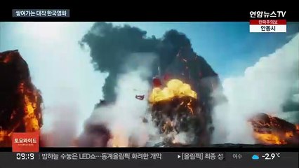 화제작 언제 보나…개봉일 못잡고 쌓인 대작들