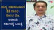 ಮದ್ಯ ಮಾರಾಟದಿಂದ 22 ಸಾವಿರ ಕೋಟಿ ರೂ. ಆದಾಯ ಸರ್ಕಾರಕ್ಕೆ ಬರುತ್ತೆ | CA Rudramurthy | Liquor Shop |TV5 Kannada