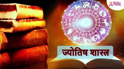 या  राशींच्या मुली करतात चांगलं करियर Final