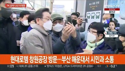 이, PK 찾아 "국토 균형발전"…윤, 제주서 "통합 정치"