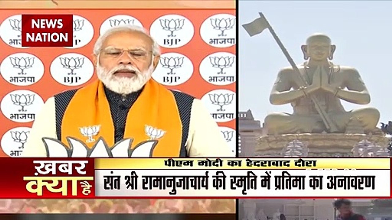 PM Modi to inaugurate Ramanujacharya statue in Hyderabad on Saturday