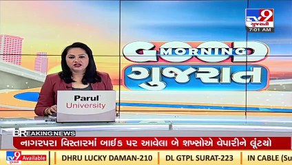 Gujarat records new 6097 COVID-19 cases in the last 24 hours _Tv9GujaratiNews