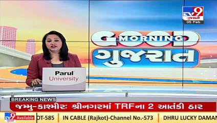 Savli cattle slaughter case _Court denies bail to accused _Vadodara _Gujarat _Tv9GujaratiNews