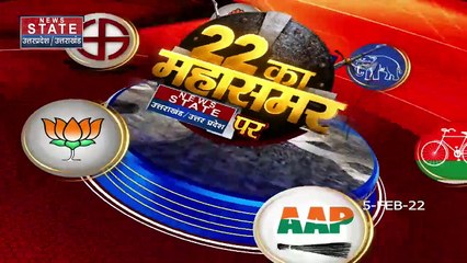 UP Election 2022: आगरा में Akhilesh और Jayant की जोड़ी ने किया चुनाव प्रचार, CM Yogi पर साधा निशाना