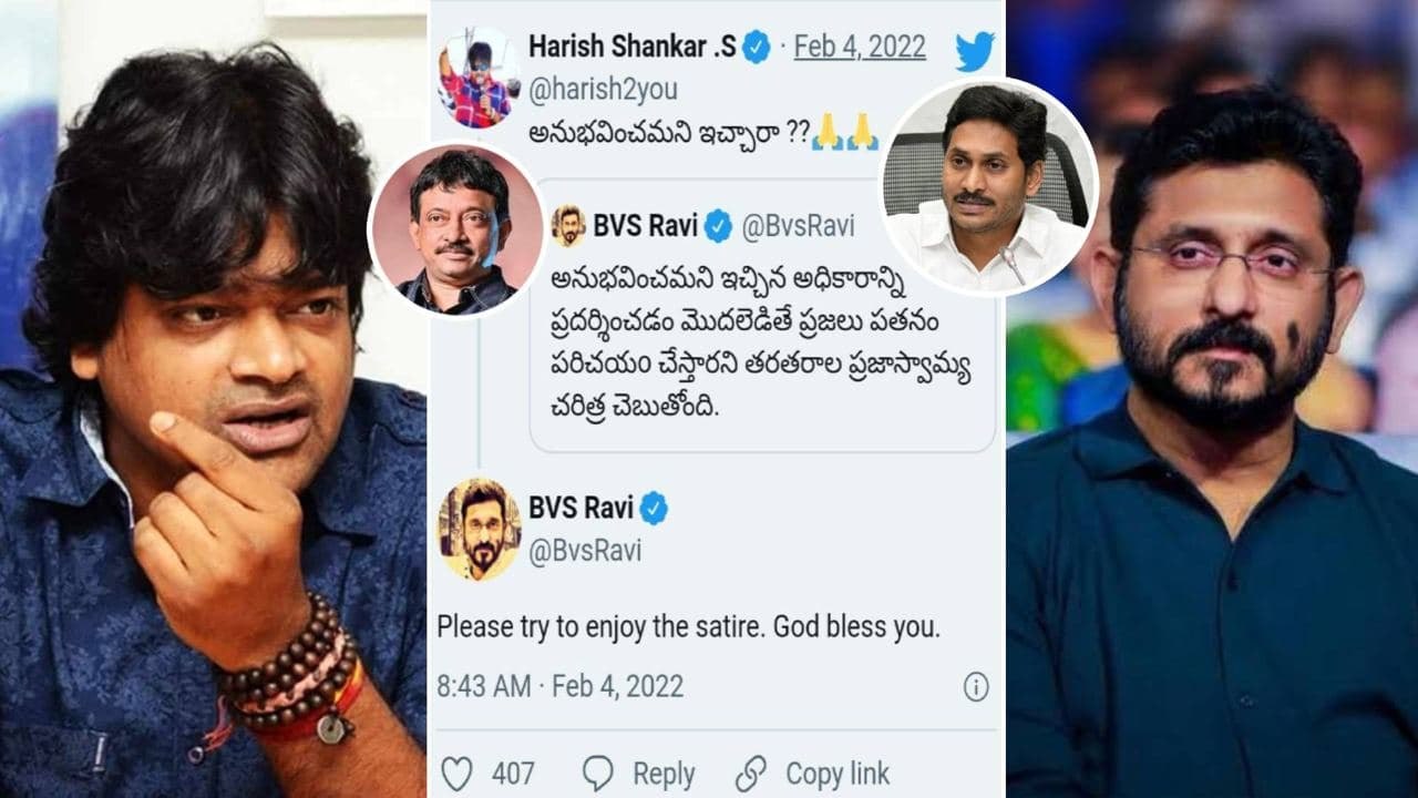 Indirect Tweet On Ys Jagan, Tollywood Directors Twitter Battle | Filmibeat Telugu