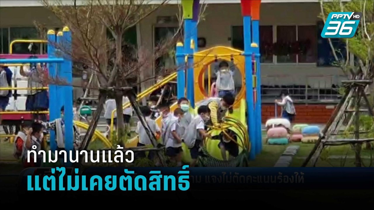 ผอ.รร.สาธิตมหาสารคาม แจง ไม่ตัดคะแนนเด็กร้องไห้ | เที่ยงทันข่าว