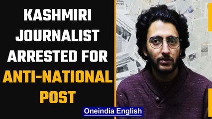 Kashmiri journalist arrested by police for alleged Anti-National post | Oneindia News
