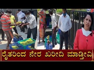 "ರೈತರಿಂದ ನೇರ ಖರೀದಿ" | Brigade Orchards Apartment | TV5 Kannada