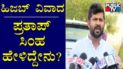 Pratap Simha Reacts On Hijab Controversy Of Udupi District