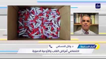 الحسامي: أعراض "أوميكرون" قد تصل إلى 40 يوما